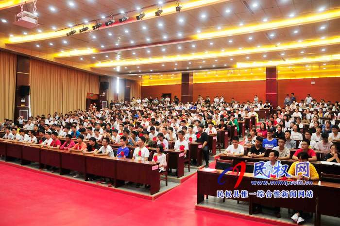 我縣舉行2019年優(yōu)秀學(xué)子助學(xué)金發(fā)放儀式 我縣舉行2019年優(yōu)秀學(xué)子助學(xué)金發(fā)放儀式