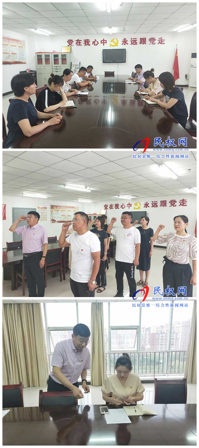 民權(quán)縣交通運(yùn)輸局主題黨日學(xué)英雄見(jiàn)行動(dòng) 民權(quán)縣交通運(yùn)輸局主題黨日學(xué)英雄見(jiàn)行動(dòng)