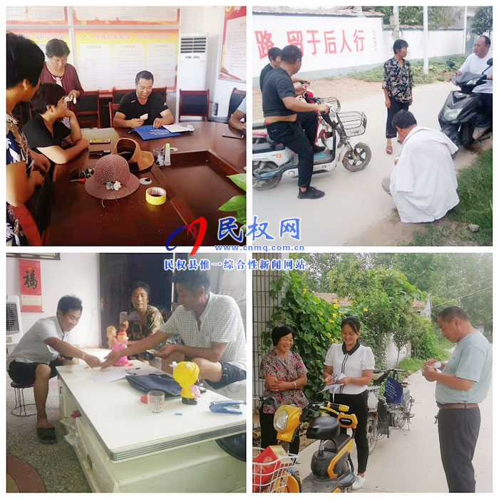 孫六鎮(zhèn)多舉措扎實(shí)做好保潔費(fèi)收繳工作 孫六鎮(zhèn)多舉措扎實(shí)做好保潔費(fèi)收繳工作