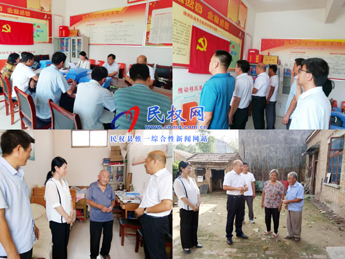 縣委黨校開展主題黨日+關(guān)愛農(nóng)村“三留守”活動 縣委黨校開展主題黨日+關(guān)愛農(nóng)村“三留守”活動