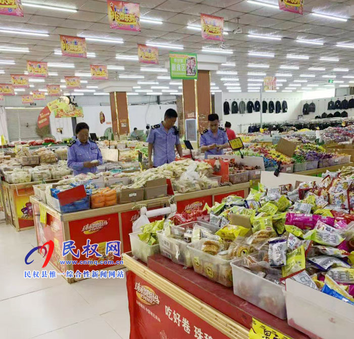 伯黨鄉(xiāng)市場(chǎng)監(jiān)督管理所開展商超日常檢查，確保食品安全?