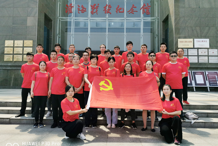 心靈的洗禮--阿詩丹頓電氣有限公司黨建活動 心靈的洗禮--阿詩丹頓電氣有限公司黨建活動