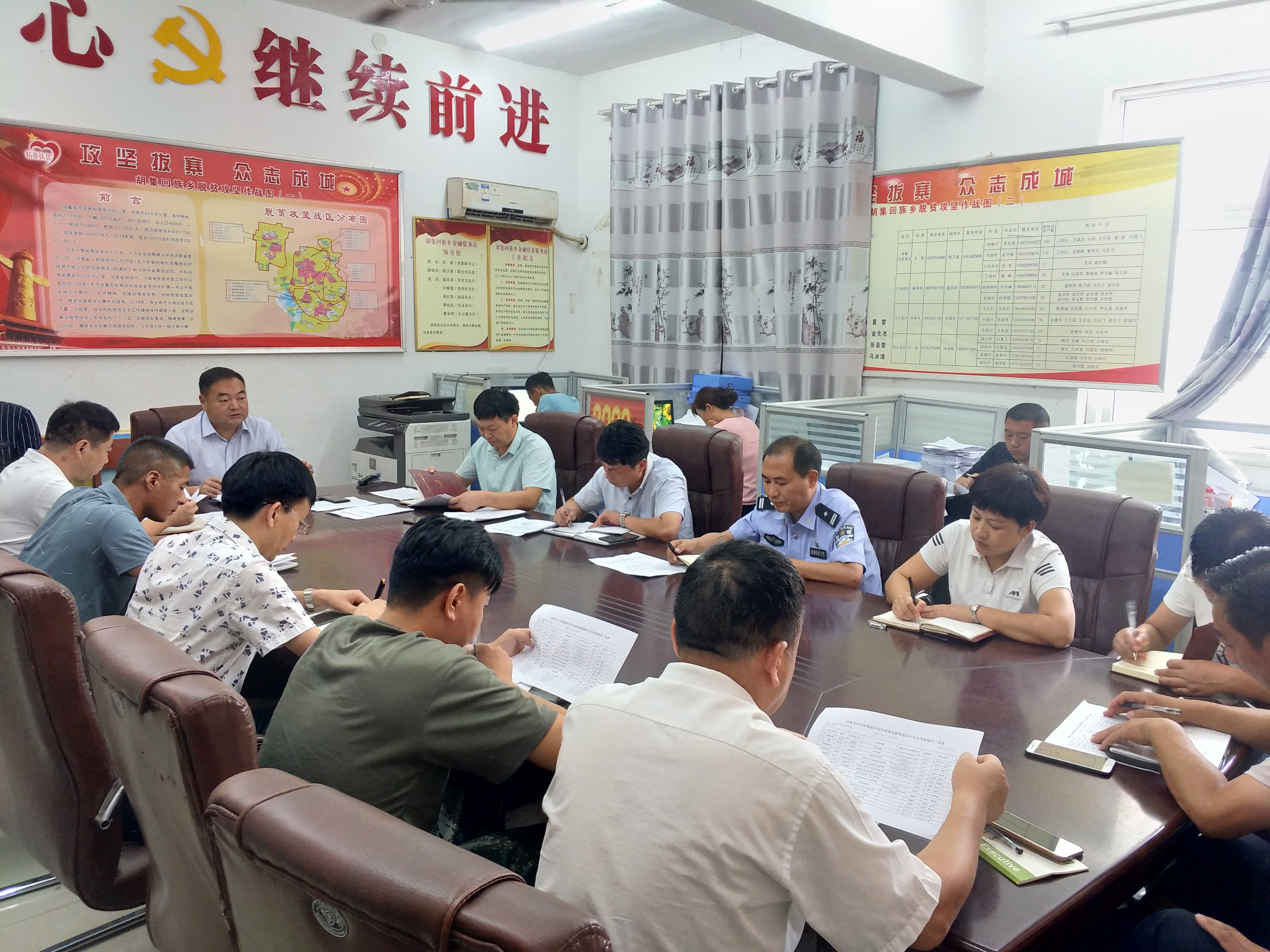 胡集鄉(xiāng)傳達(dá)貫徹全縣信訪穩(wěn)定工作推進(jìn)會議精神 胡集鄉(xiāng)傳達(dá)貫徹全縣信訪穩(wěn)定工作推進(jìn)會議精神