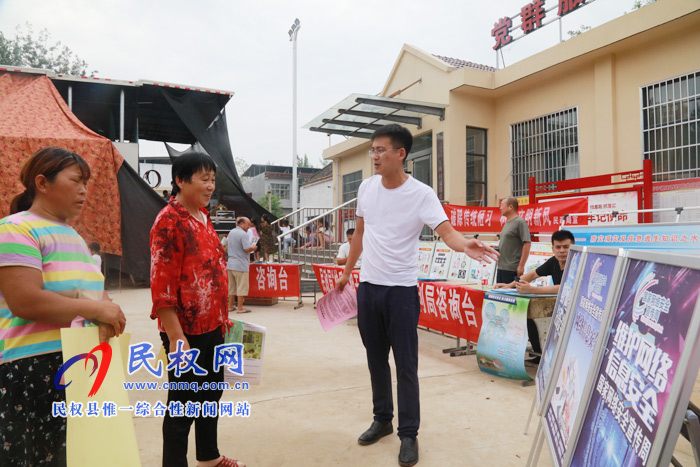 民權縣委網信辦組織開展主題為“網絡安全為人民、網絡安全靠人民”網絡安全宣傳活動