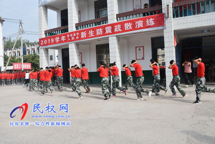 縣人防工程維護(hù)中心:防空疏散演練活動(dòng)走進(jìn)民權(quán)重點(diǎn)高中 縣人防工程維護(hù)中心:防空疏散演練活動(dòng)走進(jìn)民權(quán)重點(diǎn)高中