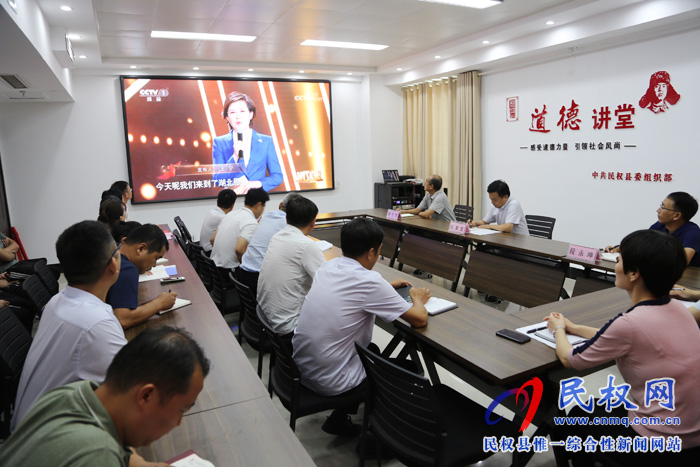 縣委組織部開(kāi)展“道德講堂”活動(dòng) 縣委組織部開(kāi)展“道德講堂”活動(dòng)