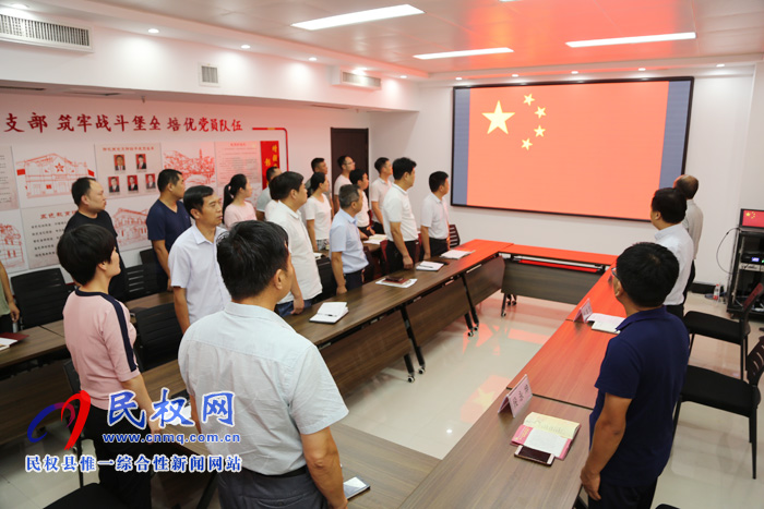 縣委組織部開(kāi)展“道德講堂”活動(dòng) 縣委組織部開(kāi)展“道德講堂”活動(dòng)
