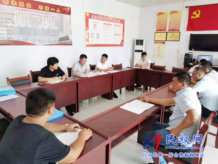 縣人大常委會(huì)副主任李勇到王莊寨鎮(zhèn)調(diào)研軟弱渙散基層黨組織和信訪維穩(wěn)工作 縣人大常委會(huì)副主任李勇到王莊寨鎮(zhèn)調(diào)研軟弱渙散基層黨組織和信訪維穩(wěn)工作