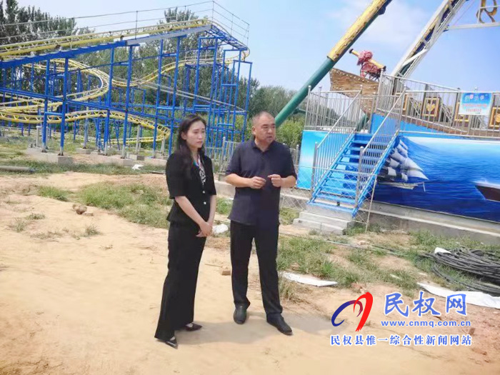 副縣長朱琳暗訪我縣游樂園安全工作 副縣長朱琳暗訪我縣游樂園安全工作