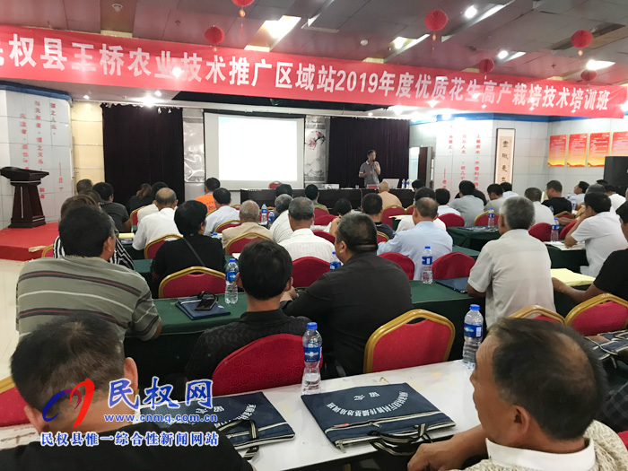 民權(quán)縣農(nóng)業(yè)農(nóng)村局組織開(kāi)展新型經(jīng)營(yíng)主體培訓(xùn)班 民權(quán)縣農(nóng)業(yè)農(nóng)村局組織開(kāi)展新型經(jīng)營(yíng)主體培訓(xùn)班