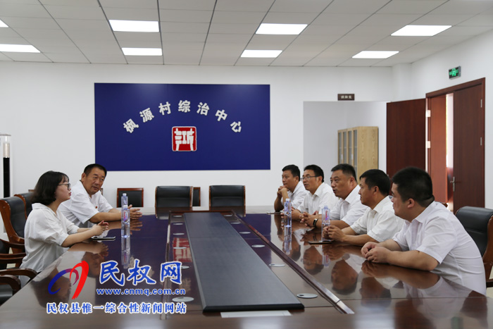 縣司法局赴浙江諸暨考察學(xué)習(xí)“楓橋經(jīng)驗(yàn)” 縣司法局赴浙江諸暨考察學(xué)習(xí)“楓橋經(jīng)驗(yàn)”