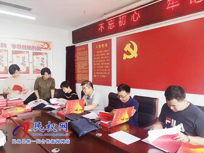 2019年上半年機(jī)關(guān)黨建“逐支部觀摩、整機(jī)關(guān)提升”活動(dòng)