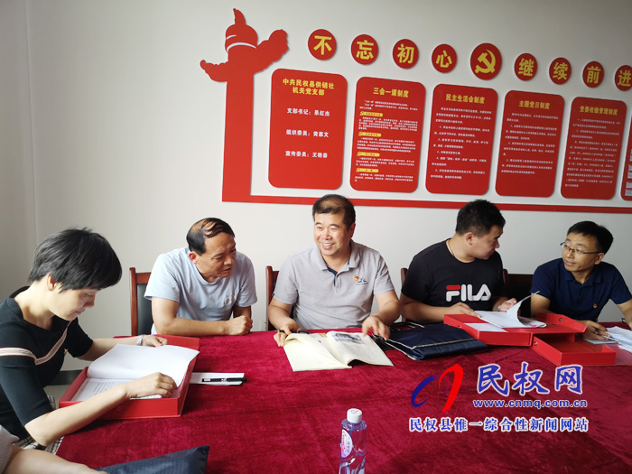 2019年上半年機(jī)關(guān)黨建“逐支部觀摩、整機(jī)關(guān)提升”活動(dòng)