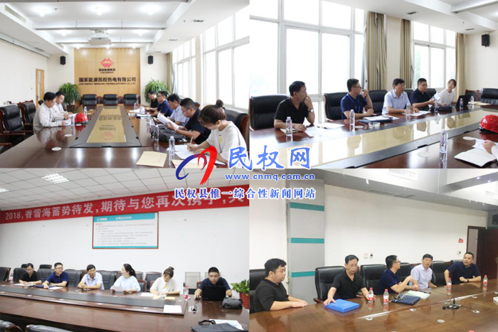 省、市發(fā)改委到我縣進(jìn)行節(jié)能監(jiān)察
