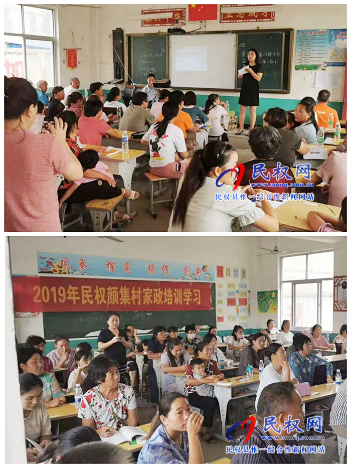老顏集鄉(xiāng)扎實(shí)開展技能培訓(xùn) 老顏集鄉(xiāng)扎實(shí)開展技能培訓(xùn)