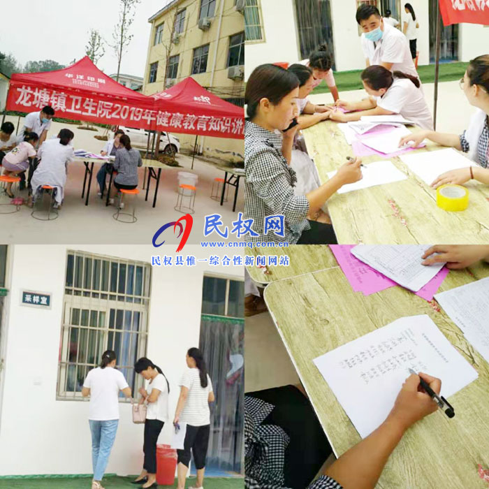 龍?zhí)伶?zhèn)：關(guān)愛職工健康，組織體檢暖人心