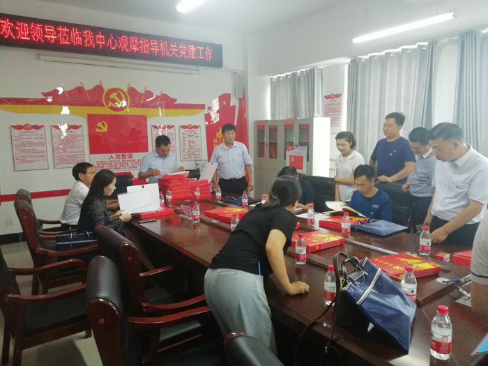 縣規(guī)劃中心積極迎接2019年上半年機(jī)關(guān)黨建“逐支部觀摩、整機(jī)關(guān)提升”評(píng)比活動(dòng)