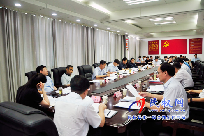 縣政府第28次常務(wù)會(huì)議召開(kāi) 縣政府第28次常務(wù)會(huì)議召開(kāi)