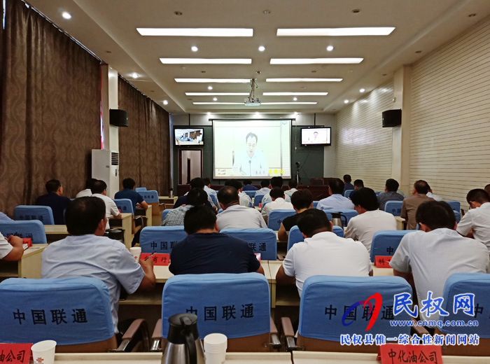 我縣組織收聽(tīng)收看河南省“三秋”生產(chǎn)、秸稈禁燒暨機(jī)收控塵工作電視電話會(huì)議