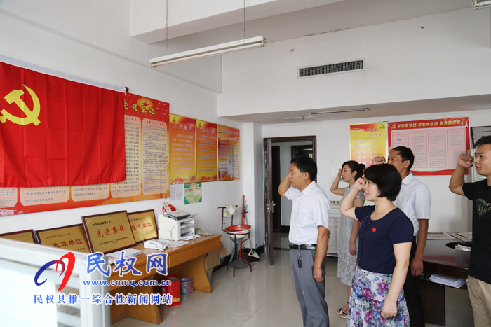 縣委編辦開展8月份“主題黨日”活動(dòng) 縣委編辦開展8月份“主題黨日”活動(dòng)