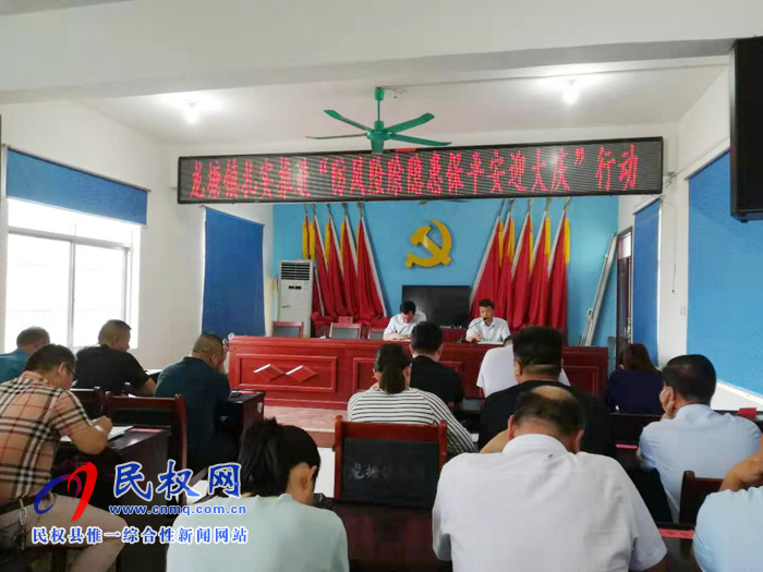 龍?zhí)伶?zhèn)扎實(shí)推進(jìn)“防風(fēng)險(xiǎn)除隱患保平安迎大慶”行動 龍?zhí)伶?zhèn)扎實(shí)推進(jìn)“防風(fēng)險(xiǎn)除隱患保平安迎大慶”行動