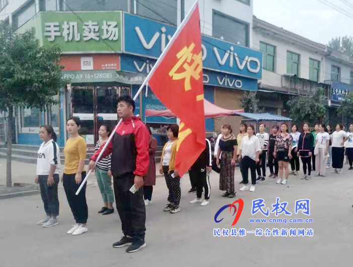 孫六鎮(zhèn)：天天快步走，健康伴你行