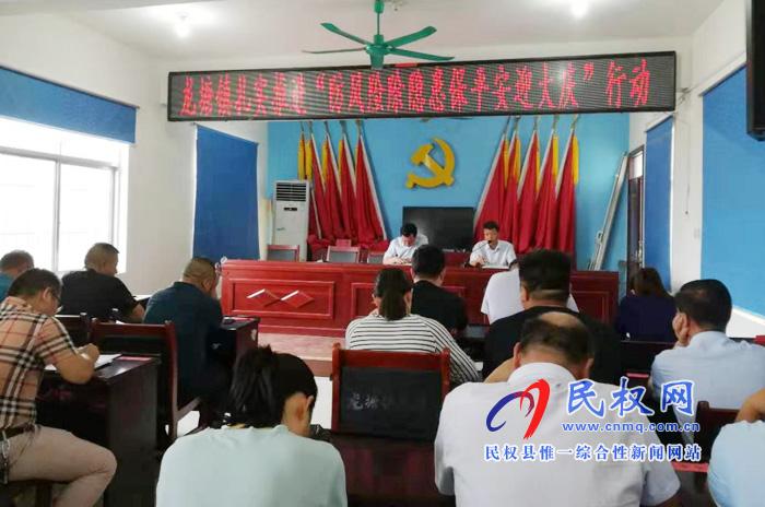 龍?zhí)伶?zhèn)扎實推進“防風險除隱患保平安迎大慶”行動 龍?zhí)伶?zhèn)扎實推進“防風險除隱患保平安迎大慶”行動