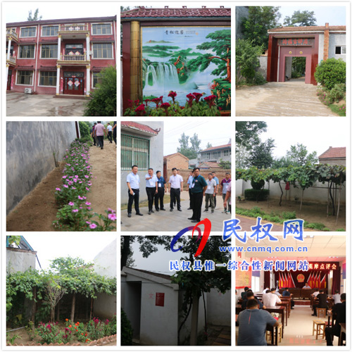 伯黨鄉(xiāng):開展人居環(huán)境觀摩活動(dòng) 開創(chuàng)工作新局面 伯黨鄉(xiāng):開展人居環(huán)境觀摩活動(dòng) 開創(chuàng)工作新局面