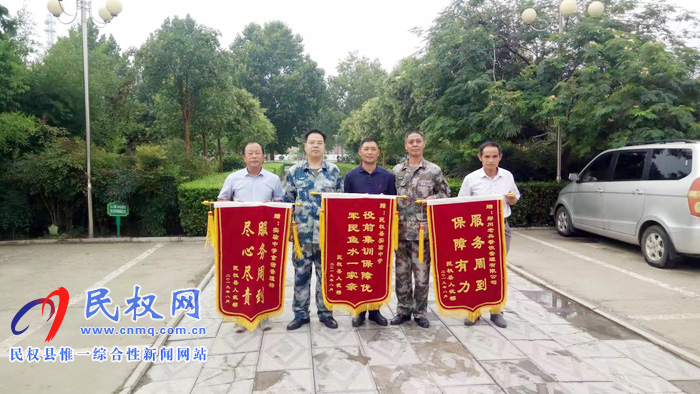 民權(quán)縣人民武裝部為實驗中學(xué)贈送錦旗 民權(quán)縣人民武裝部為實驗中學(xué)贈送錦旗
