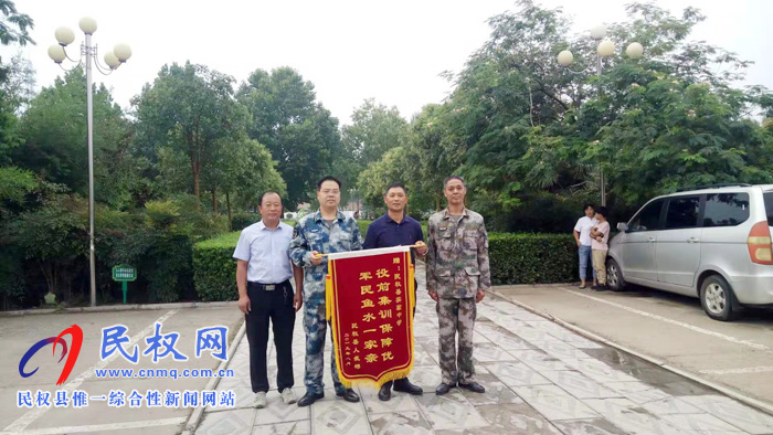 民權(quán)縣人民武裝部為實驗中學(xué)贈送錦旗 民權(quán)縣人民武裝部為實驗中學(xué)贈送錦旗