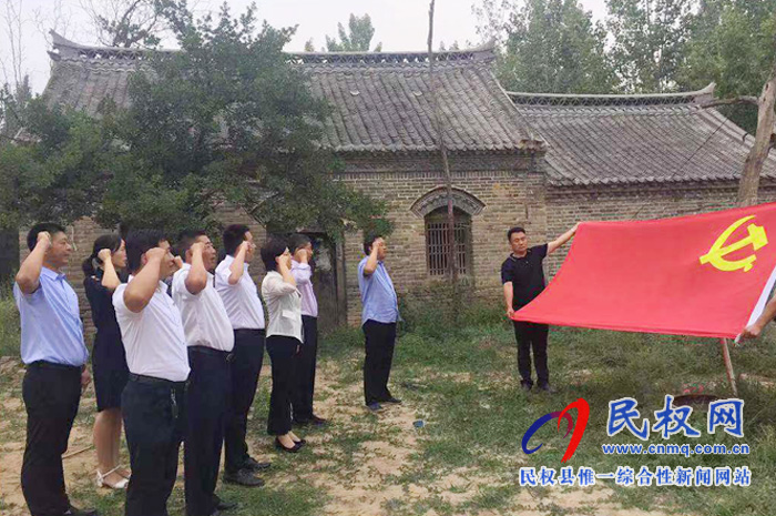 縣人大機關(guān)開展“共慶祖國七十華誕 同憶民權(quán)歷史變遷”主題活動 縣人大機關(guān)開展“共慶祖國七十華誕 同憶民權(quán)歷史變遷”主題活動