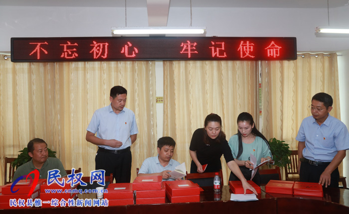 縣委機關(guān)黨建活動觀摩評比組到縣委宣傳部檢查指導(dǎo)機關(guān)黨建工作 縣委機關(guān)黨建活動觀摩評比組到縣委宣傳部檢查指導(dǎo)機關(guān)黨建工作