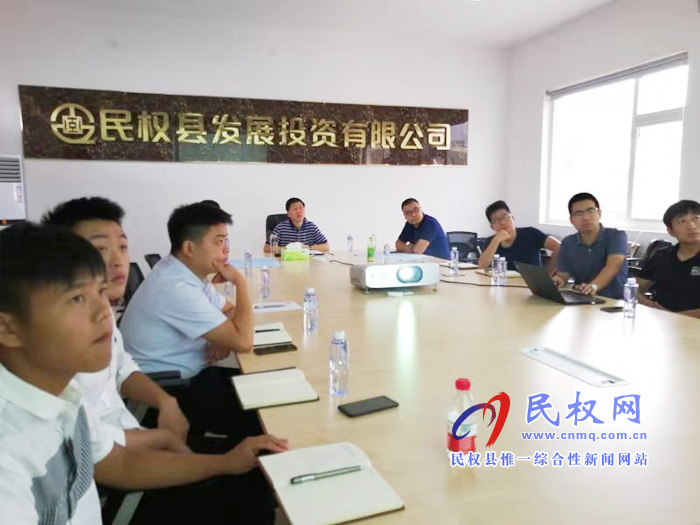 縣委常委、副縣長(zhǎng)房季主持召開民權(quán)保稅物流園區(qū)建設(shè)招商推進(jìn)會(huì)