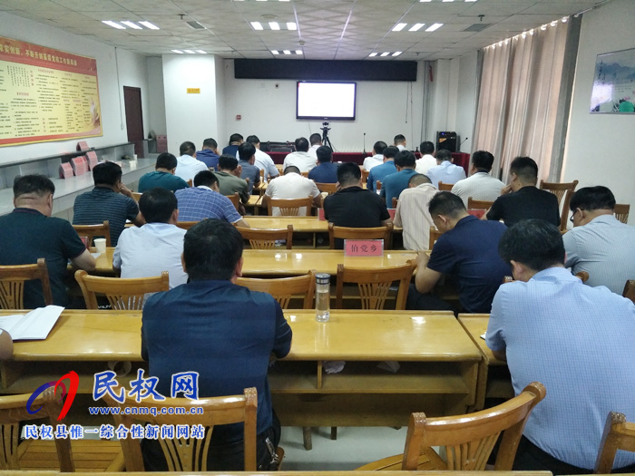 全市污染防治攻堅暨“三散”治理推進工作電視電話會召開 全市污染防治攻堅暨“三散”治理推進工作電視電話會召開
