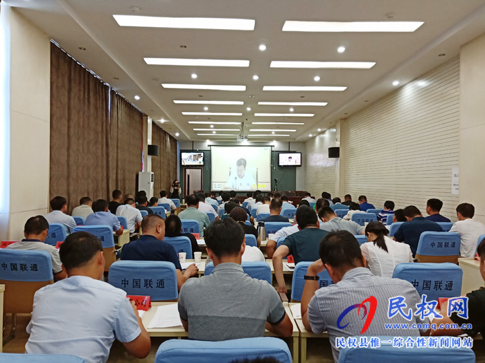 我縣組織收聽(tīng)收看全省安全生產(chǎn)專項(xiàng)行動(dòng)推進(jìn)工作電視電話會(huì)議 我縣組織收聽(tīng)收看全省安全生產(chǎn)專項(xiàng)行動(dòng)推進(jìn)工作電視電話會(huì)議