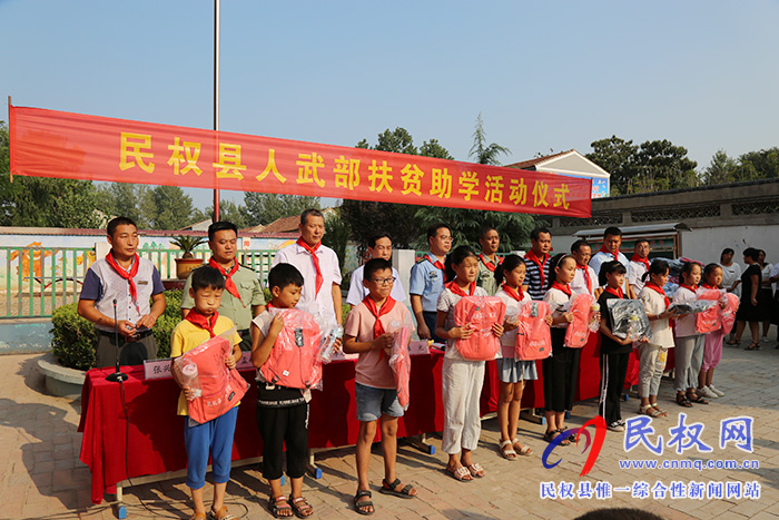 民權(quán)縣人武部舉行扶貧助學(xué)活動(dòng)儀式 民權(quán)縣人武部舉行扶貧助學(xué)活動(dòng)儀式