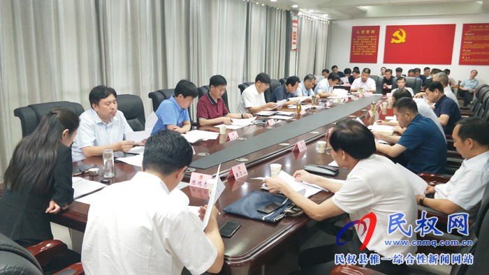 縣政府第29次常務(wù)會召開 縣政府第29次常務(wù)會召開