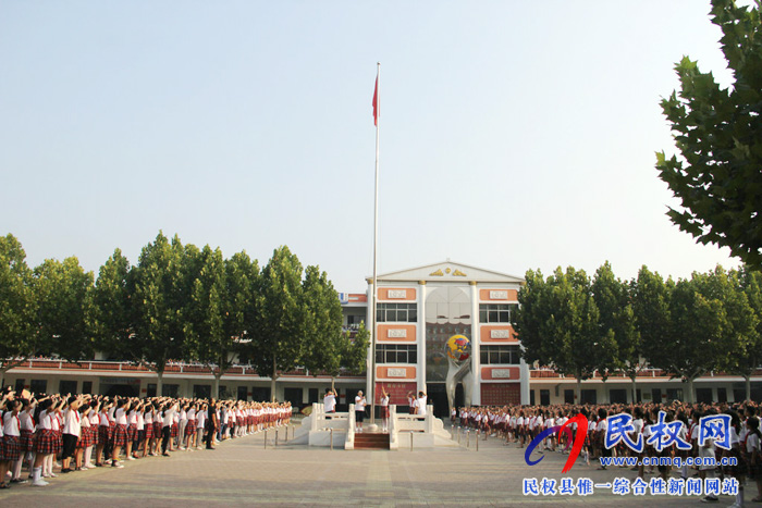 民權(quán)縣實驗小學(xué)開展國旗下重尊師活動 民權(quán)縣實驗小學(xué)開展國旗下重尊師活動