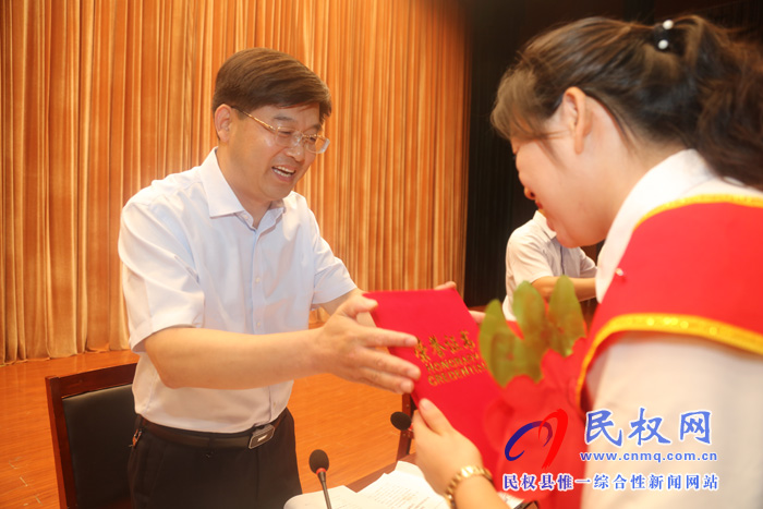 民權(quán)縣隆重舉行慶祝第35個(gè)教師節(jié)暨教育體育工作表彰大會(huì) 民權(quán)縣隆重舉行慶祝第35個(gè)教師節(jié)暨教育體育工作表彰大會(huì)