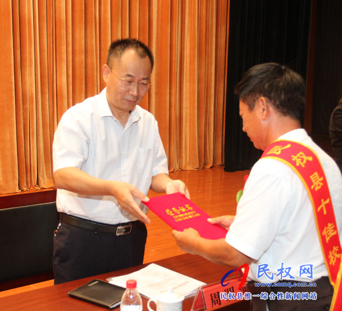 民權(quán)縣隆重舉行慶祝第35個(gè)教師節(jié)暨教育體育工作表彰大會(huì) 民權(quán)縣隆重舉行慶祝第35個(gè)教師節(jié)暨教育體育工作表彰大會(huì)