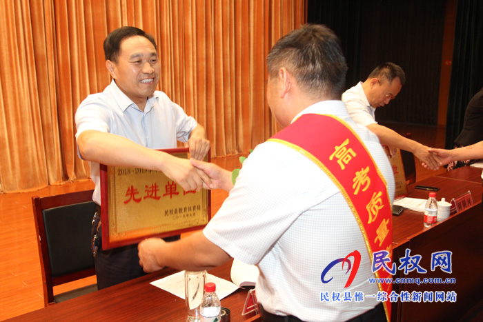 民權(quán)縣隆重舉行慶祝第35個(gè)教師節(jié)暨教育體育工作表彰大會(huì) 民權(quán)縣隆重舉行慶祝第35個(gè)教師節(jié)暨教育體育工作表彰大會(huì)