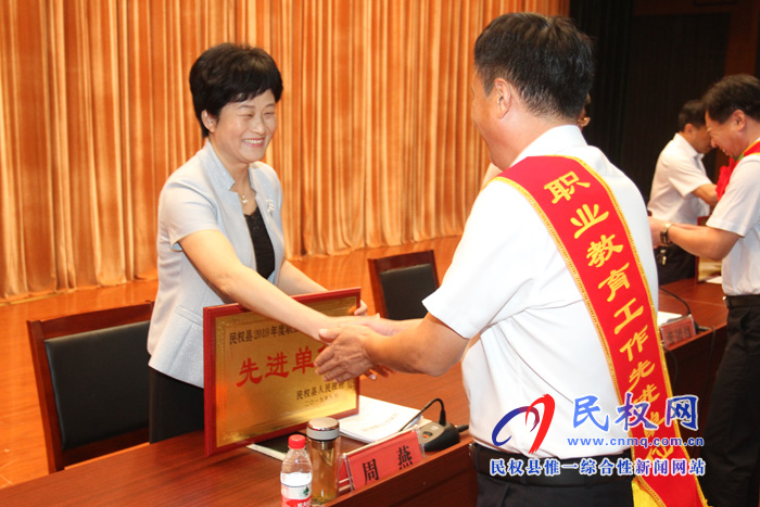 民權(quán)縣隆重舉行慶祝第35個(gè)教師節(jié)暨教育體育工作表彰大會(huì) 民權(quán)縣隆重舉行慶祝第35個(gè)教師節(jié)暨教育體育工作表彰大會(huì)