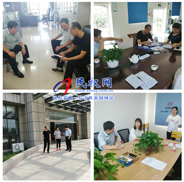 民權縣人社局失業(yè)保險所全力做好援企穩(wěn)崗政策宣傳和辦理工作 民權縣人社局失業(yè)保險所全力做好援企穩(wěn)崗政策宣傳和辦理工作