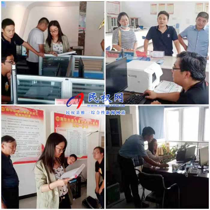 商丘市“放管服”改革推進(jìn)審批服務(wù)便民化工作領(lǐng)導(dǎo)小組辦公室檢查組蒞臨我縣檢查政務(wù)外網(wǎng)使用情況 商丘市“放管服”改革推進(jìn)審批服務(wù)便民化工作領(lǐng)導(dǎo)小組辦公室檢查組蒞臨我縣檢查政務(wù)外網(wǎng)使用情況