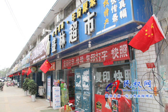 花園鄉(xiāng)營造慶祝新中國成立70周年濃厚氛圍 花園鄉(xiāng)營造慶祝新中國成立70周年濃厚氛圍