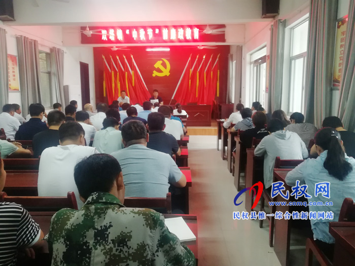 雙塔鎮(zhèn)召開中秋節(jié)前廉政教育會(huì) 雙塔鎮(zhèn)召開中秋節(jié)前廉政教育會(huì)
