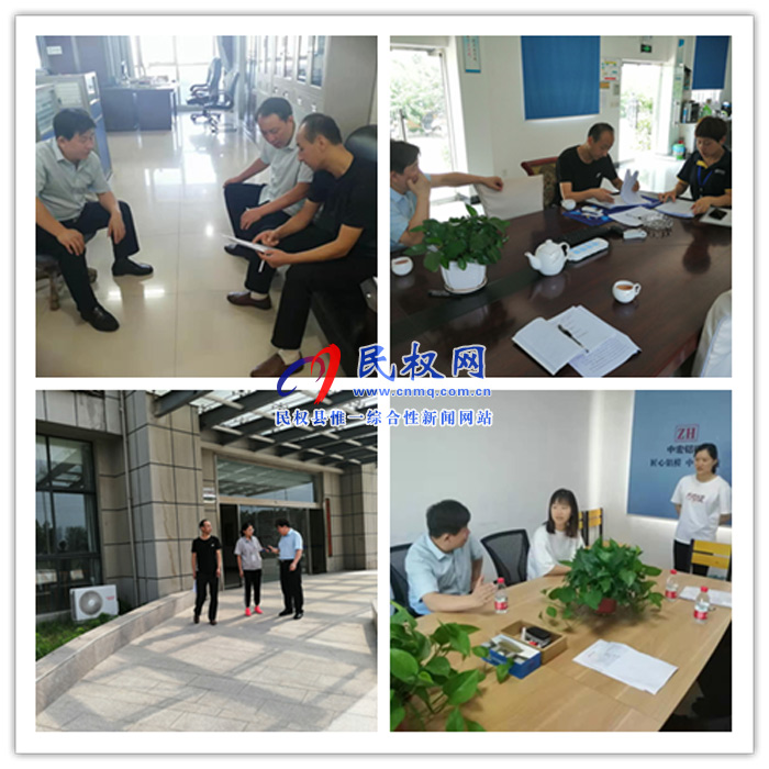 縣人社局失業(yè)保險所全力做好援企穩(wěn)崗 政策宣傳和辦理工作 縣人社局失業(yè)保險所全力做好援企穩(wěn)崗 政策宣傳和辦理工作