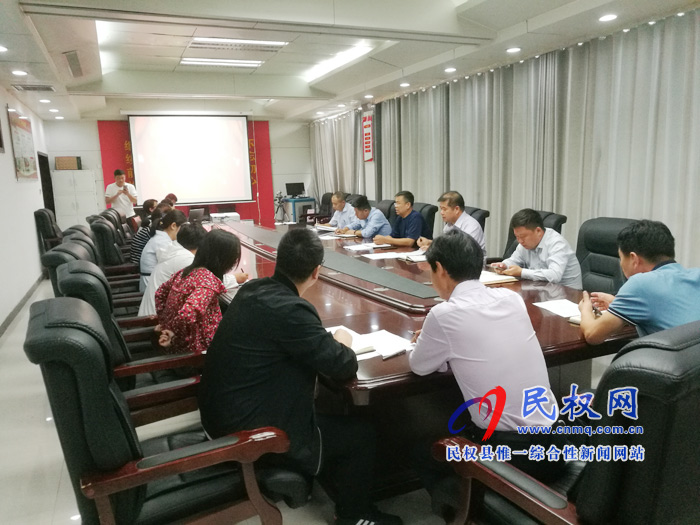 縣委辦公室傳達(dá)貫徹市縣“不忘初心、牢記使命”主題教育工作會議動員會精神 縣委辦公室傳達(dá)貫徹市縣“不忘初心、牢記使命”主題教育工作會議動員會精神