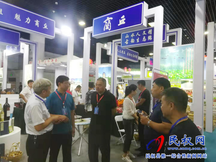 我縣組織參加第二屆中原文化旅游產(chǎn)業(yè)博覽會 我縣組織參加第二屆中原文化旅游產(chǎn)業(yè)博覽會