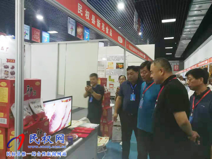 我縣組織參加第二屆中原文化旅游產(chǎn)業(yè)博覽會 我縣組織參加第二屆中原文化旅游產(chǎn)業(yè)博覽會